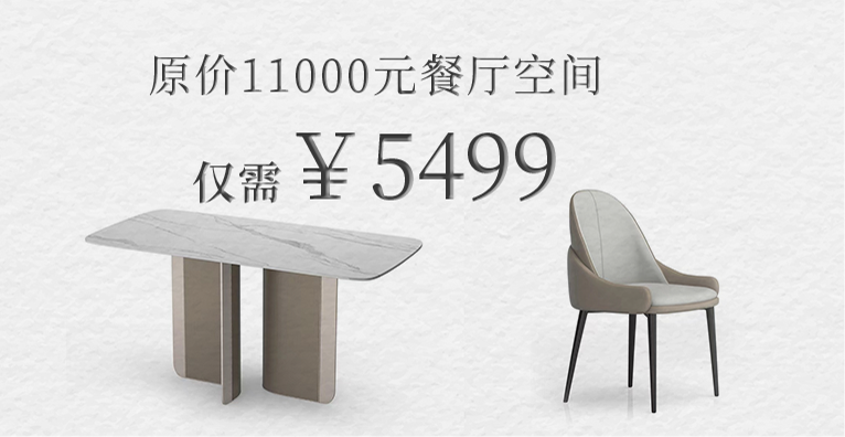 顧家開業(yè)預(yù)售