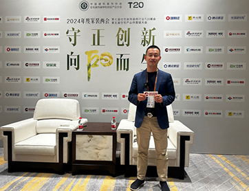 鑫耀裝飾許名生：堅(jiān)守客戶價(jià)值 變“內(nèi)卷”為增長動(dòng)能