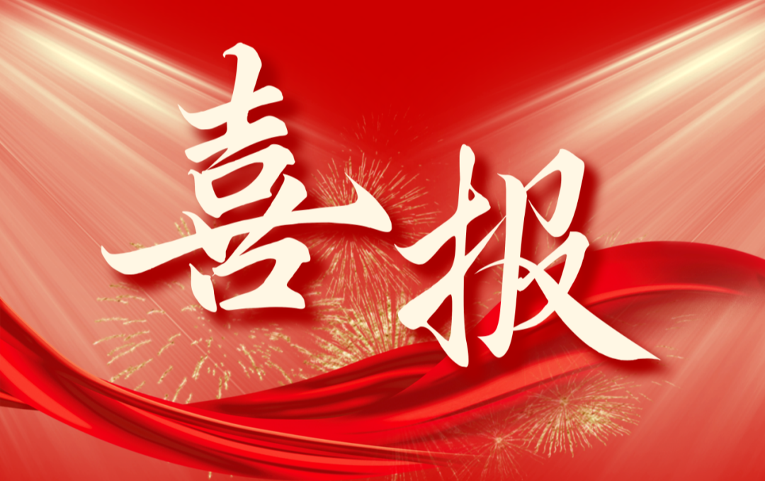 文明之花結(jié)碩果！阜陽市供水有限公司通過第七屆全國文明單位復(fù)核