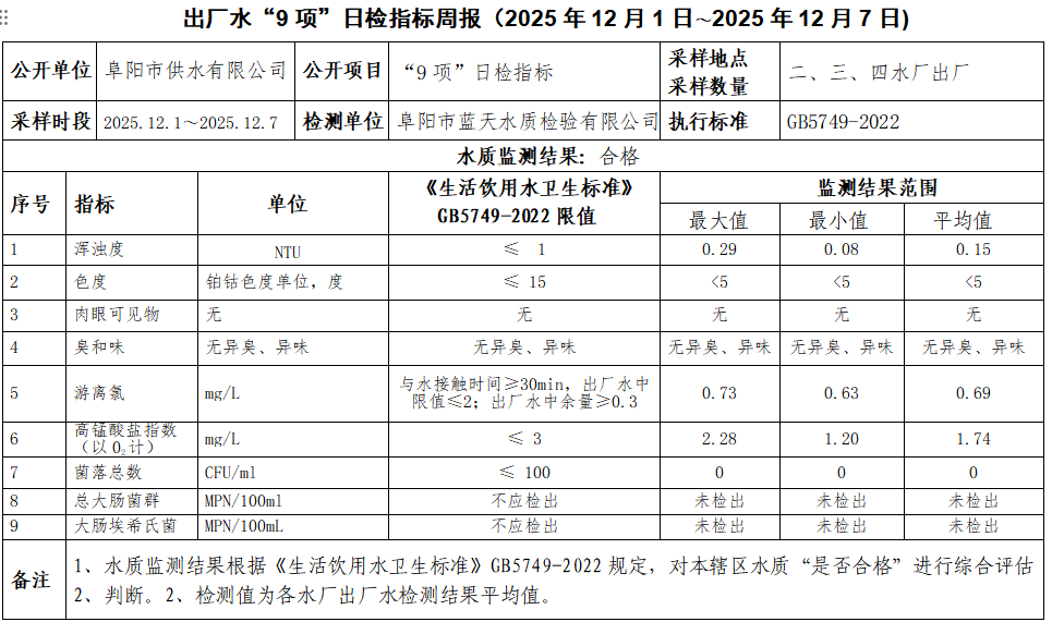 4f97bc99-104d-49fc-88b6-1edc2acfe7e6.png