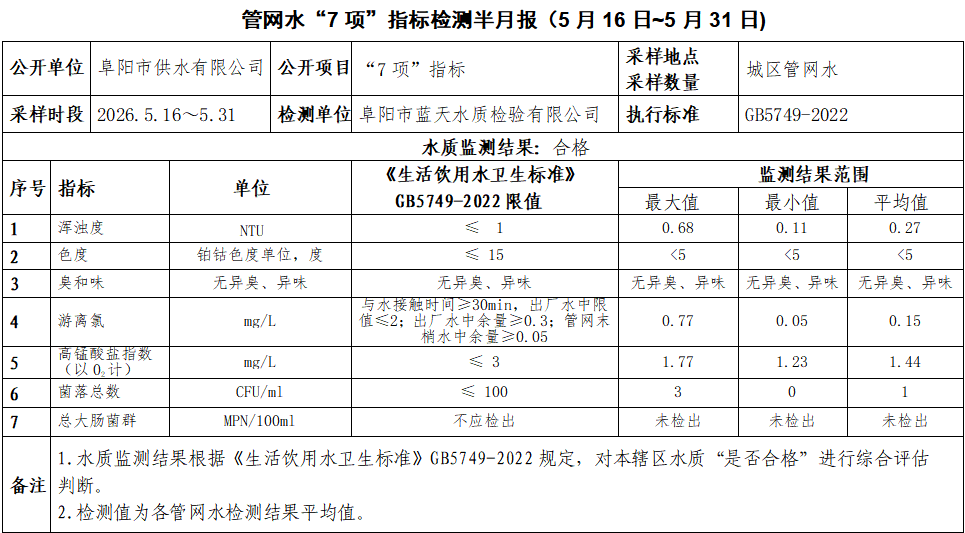 bda3b19b-beee-47c0-a0c3-00c4715bad45.png