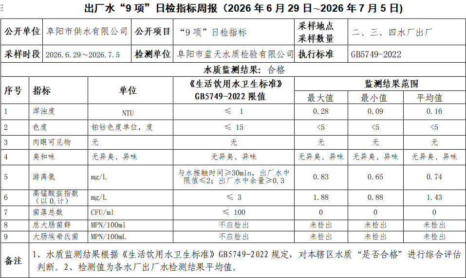 6baa4ee8-e051-4a19-956c-f44b7f80105b.png