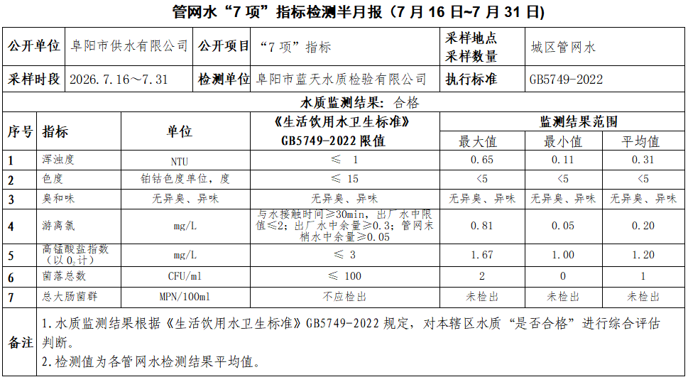 9c561fba-37c8-4ab7-9c19-0138c9132cc6.png