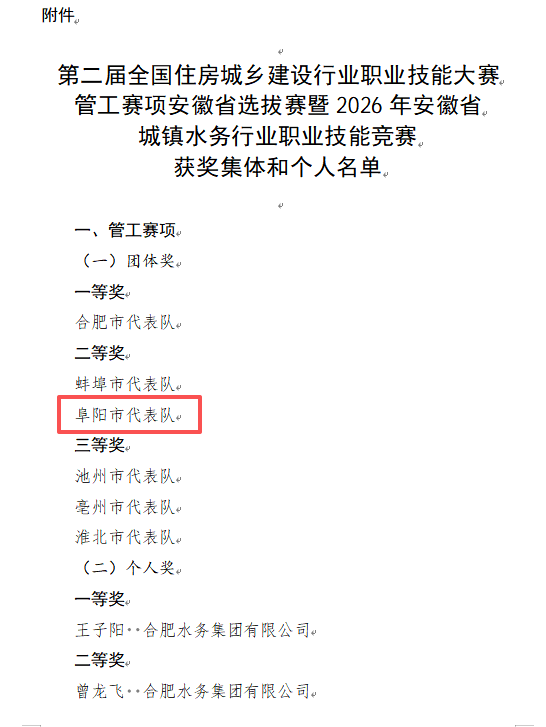 微信圖片_20260920094422.png